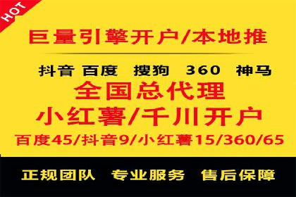 成功SEM主管的领导力与决策力——以实际案例为证