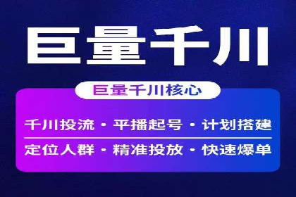 SEM百度竞价实战案例：如何提高广告质量度